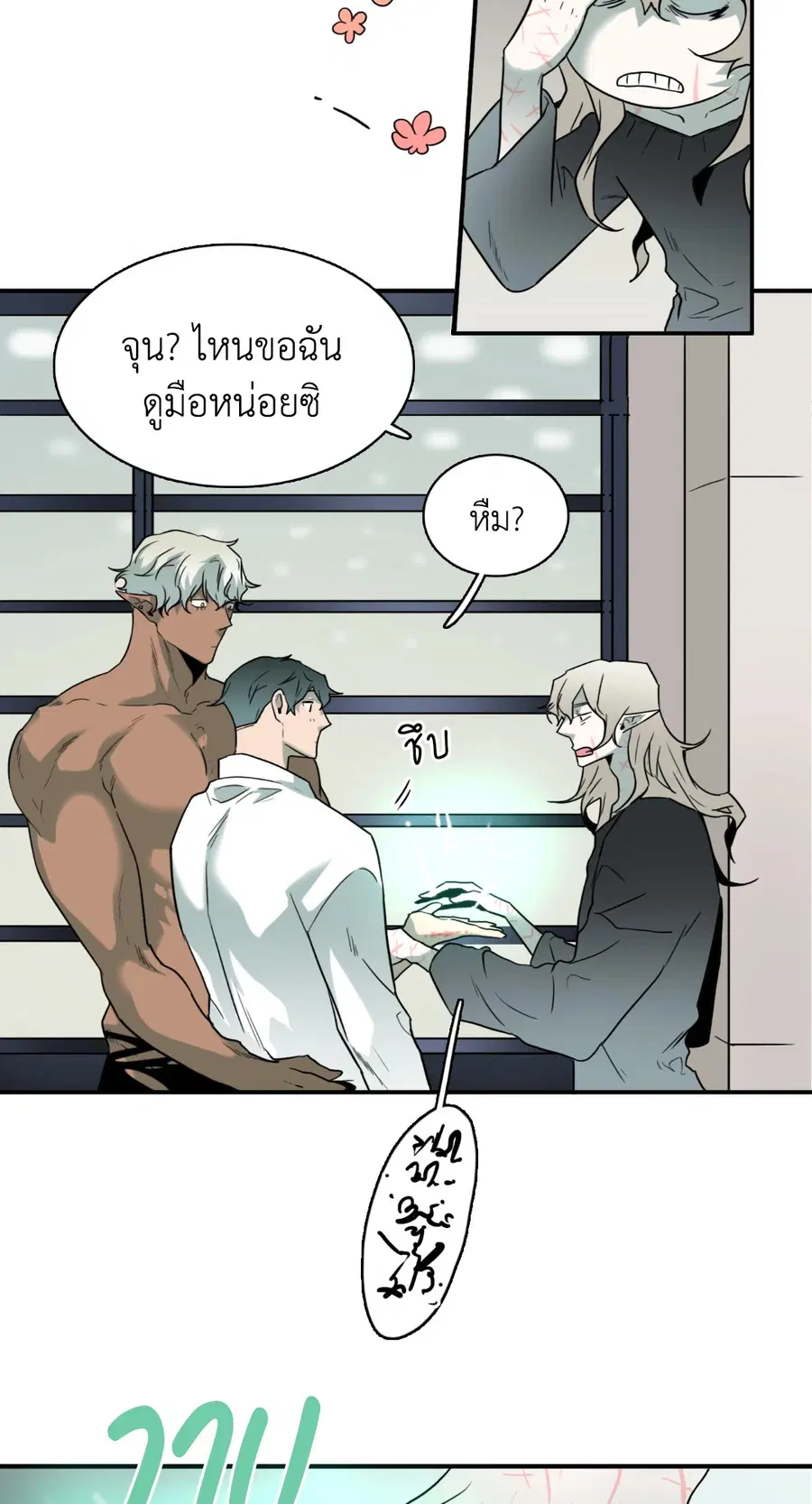 หน้า 23 จาก 63
