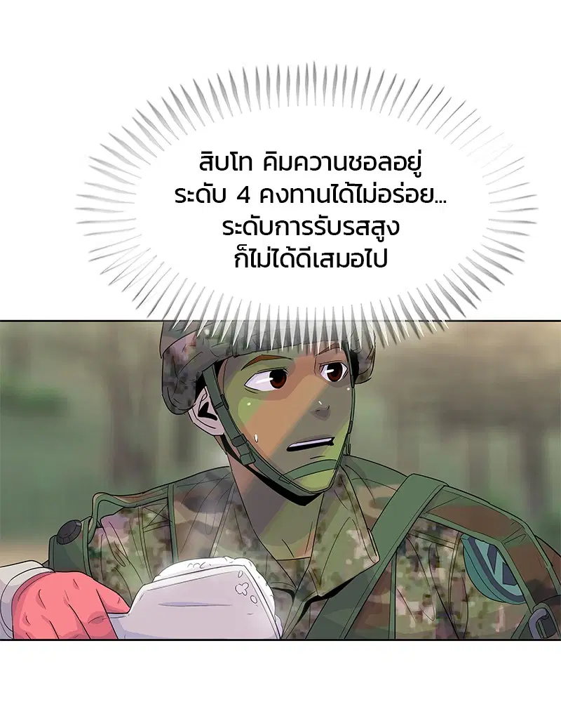หน้า 87 จาก 110