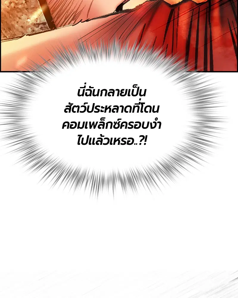 หน้า 114 จาก 166