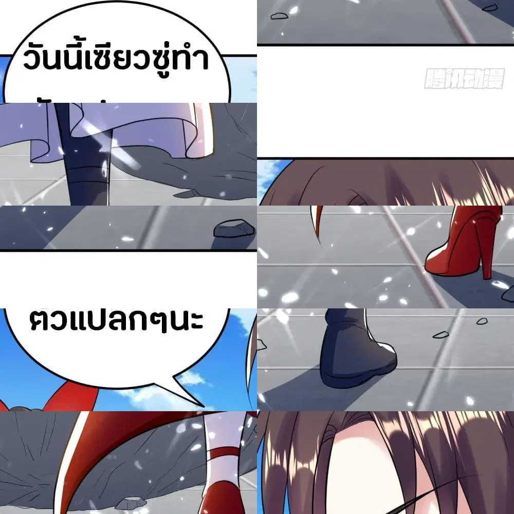 หน้า 13 จาก 15
