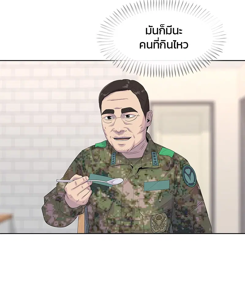 หน้า 41 จาก 109