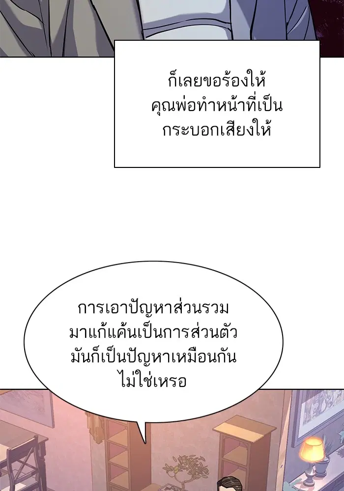 หน้า 24 จาก 130