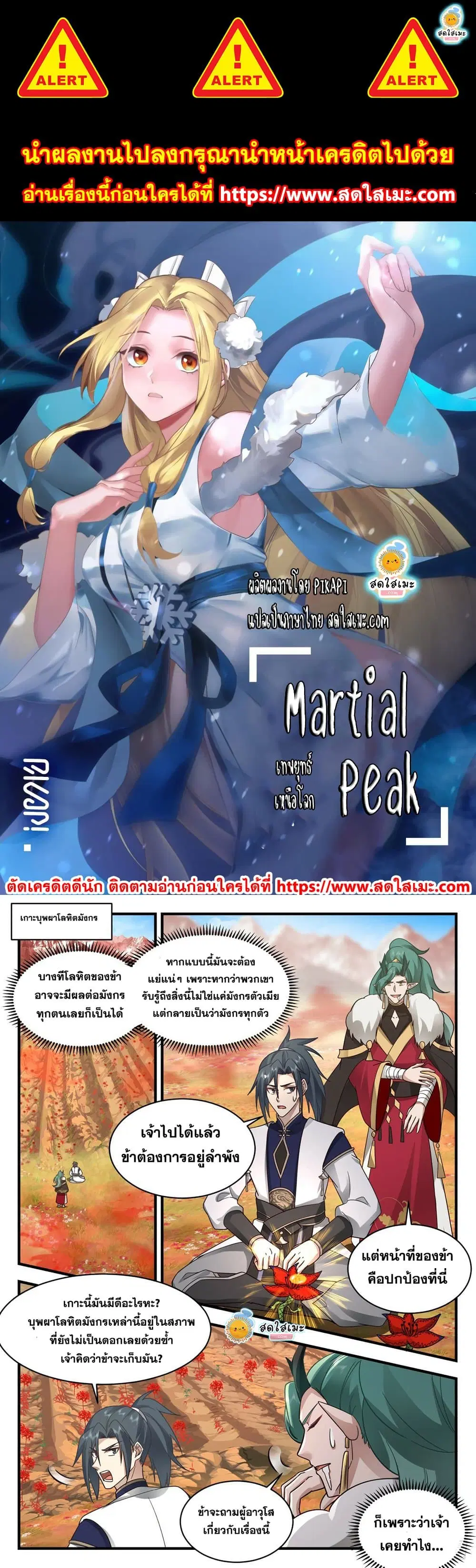 หน้า 1 จาก 2
