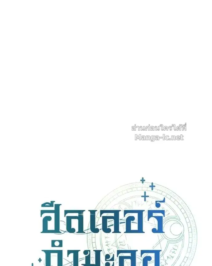 หน้า 58 จาก 158
