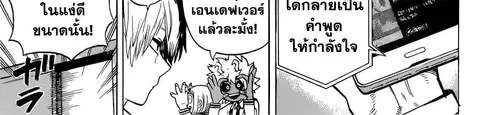 หน้า 47 จาก 185