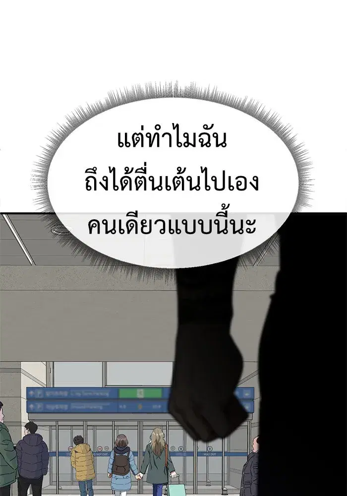 หน้า 104 จาก 191
