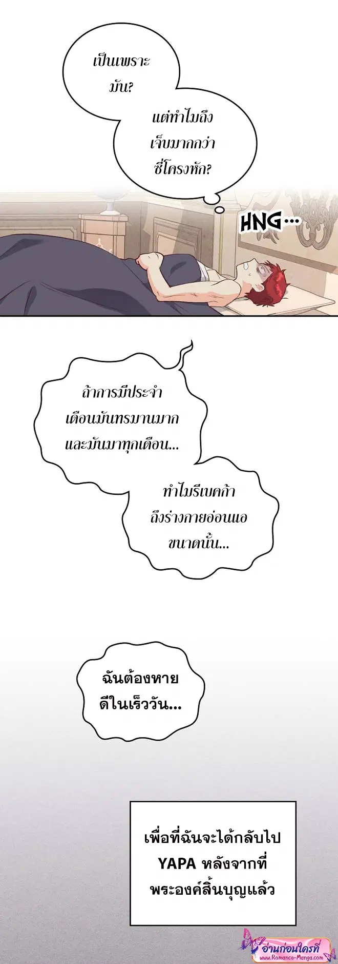 หน้า 11 จาก 35