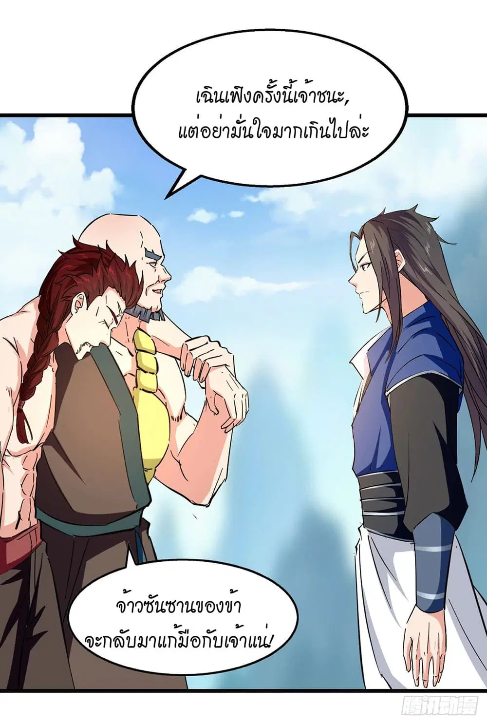 หน้า 2 จาก 26