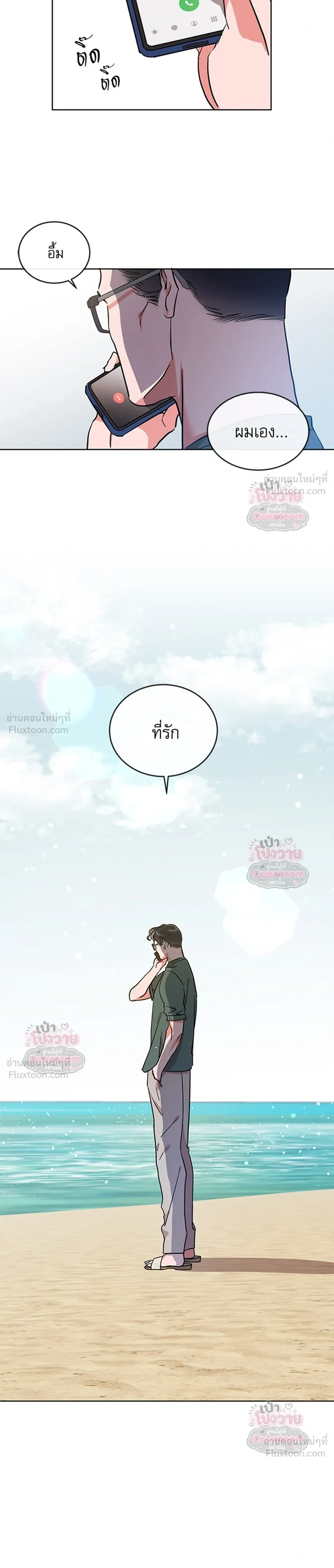 หน้า 3 จาก 23