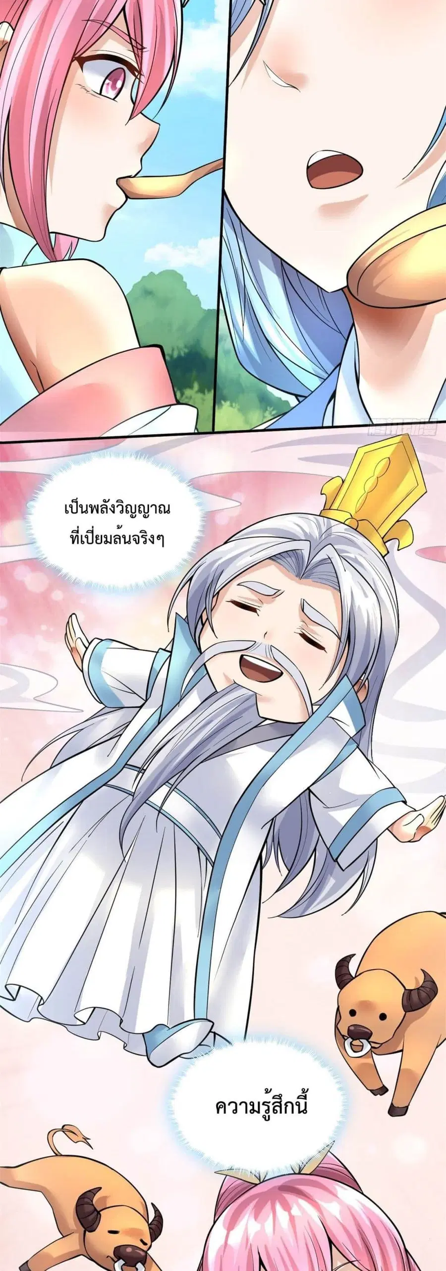 หน้า 4 จาก 32