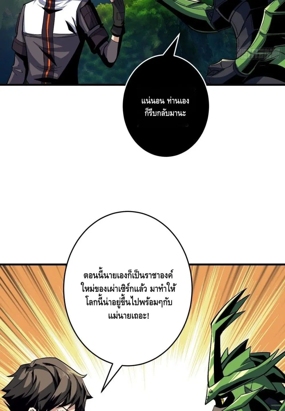 หน้า 13 จาก 52