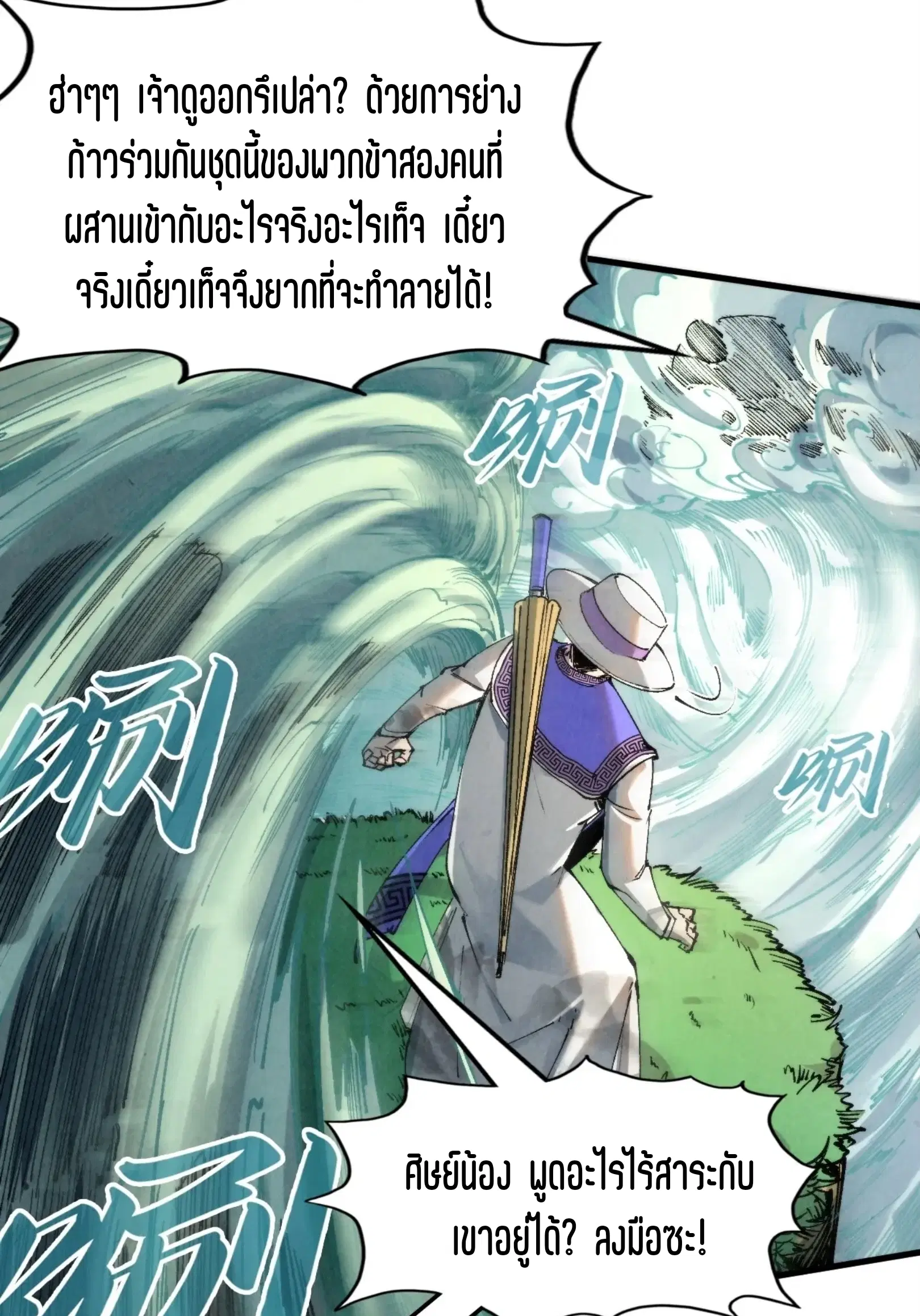 หน้า 19 จาก 61