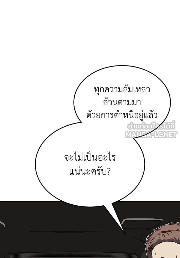 หน้า 36 จาก 140