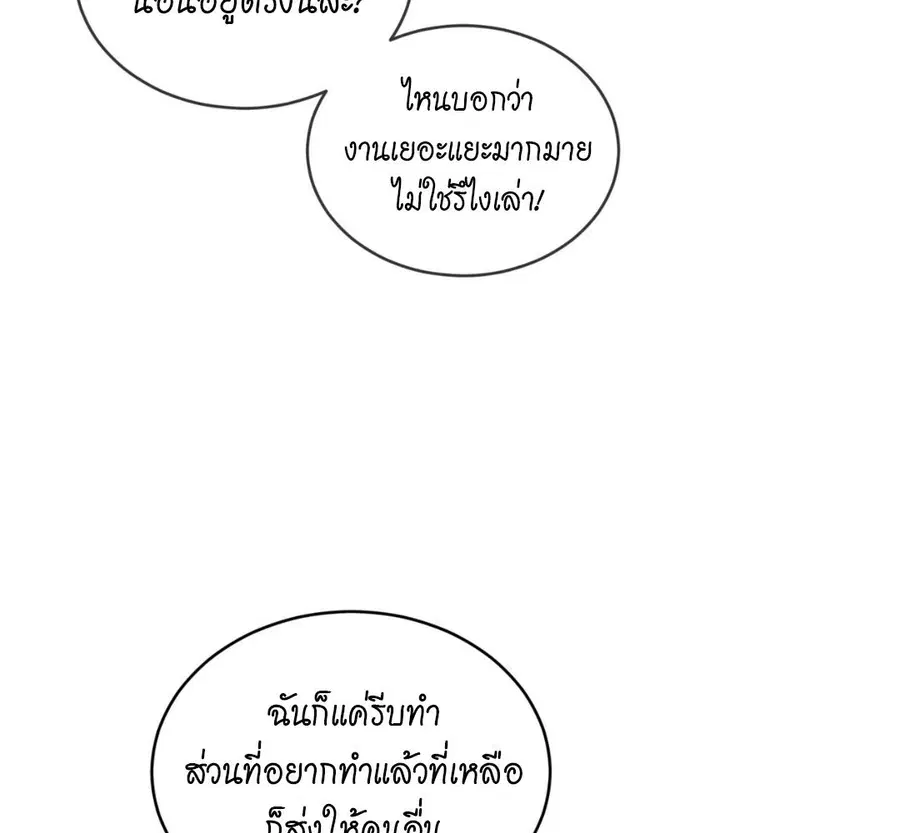 หน้า 57 จาก 167