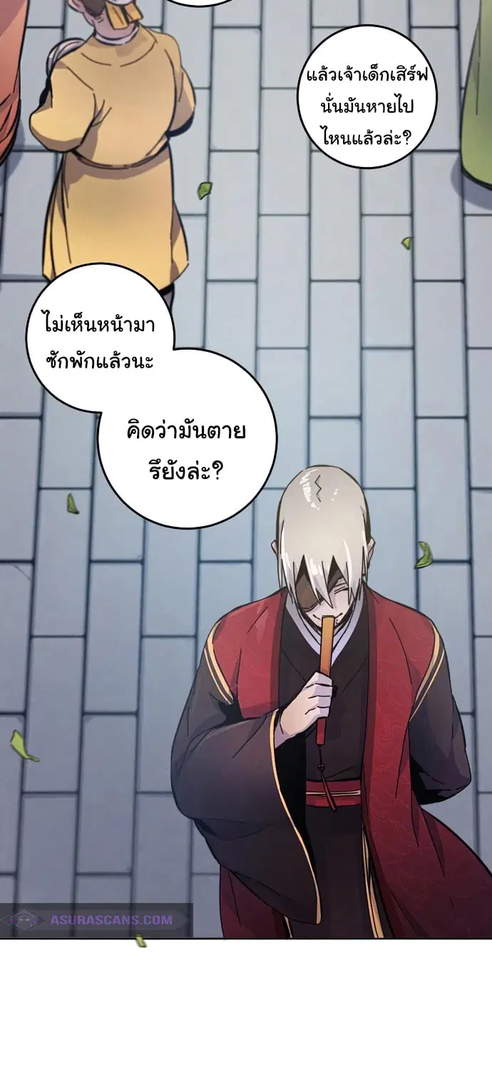 หน้า 47 จาก 59