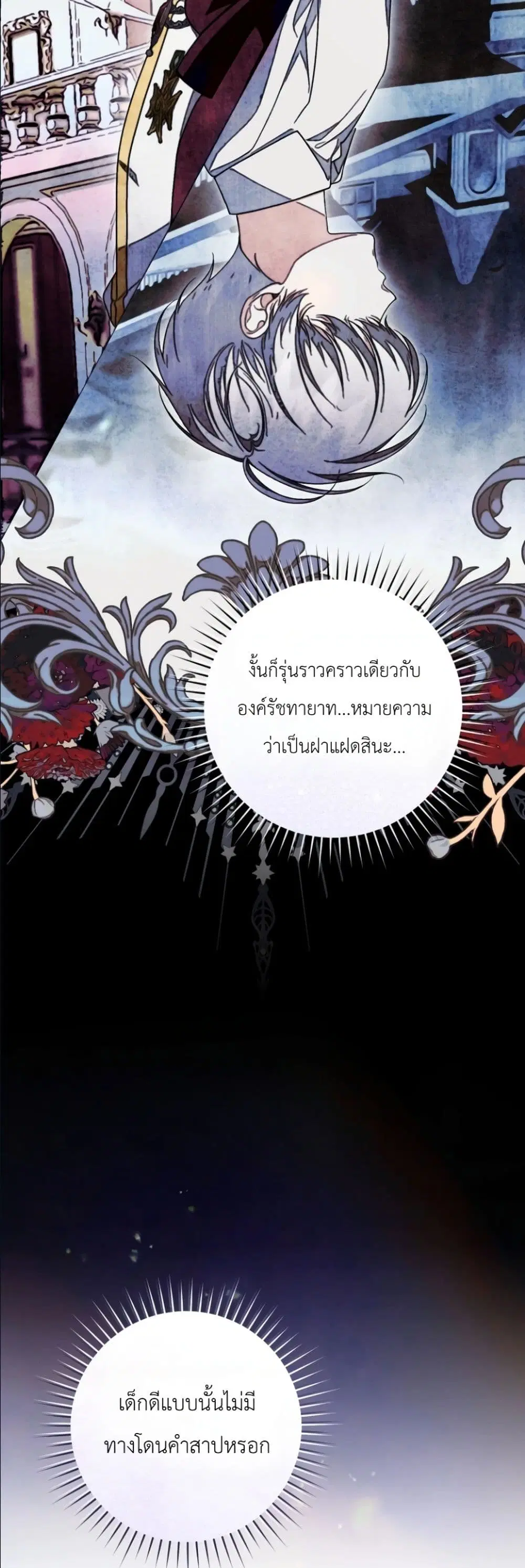 หน้า 14 จาก 62