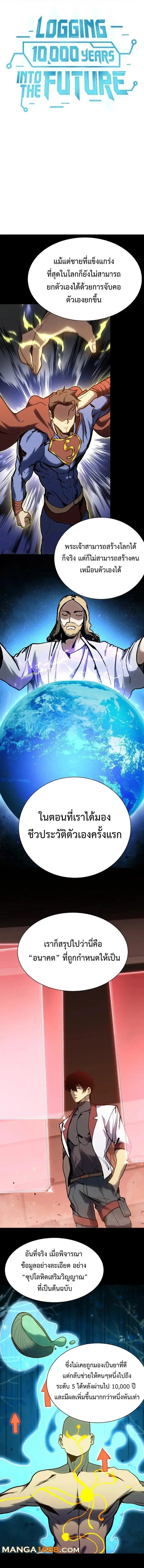 หน้า 1 จาก 11
