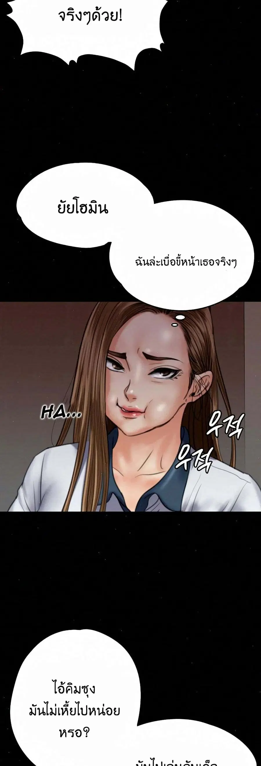 หน้า 22 จาก 71