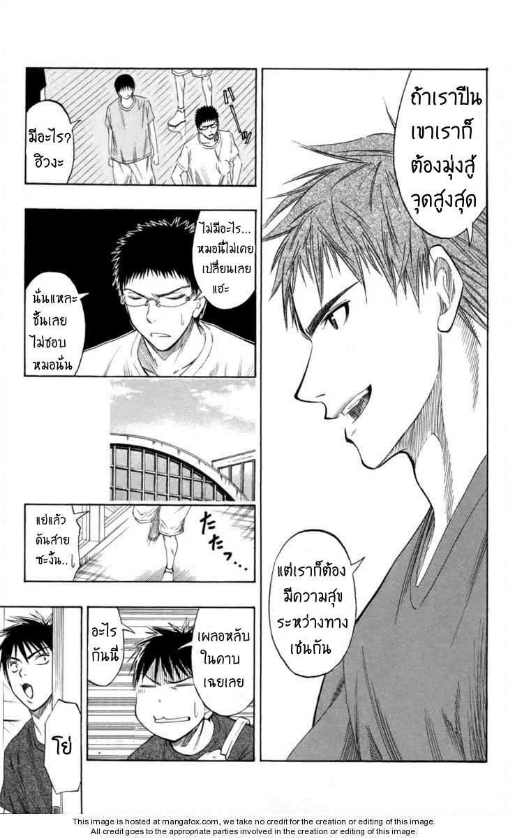 หน้า 14 จาก 19