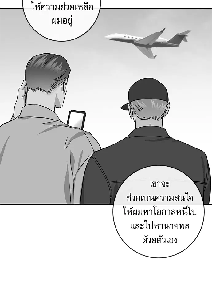 หน้า 28 จาก 84