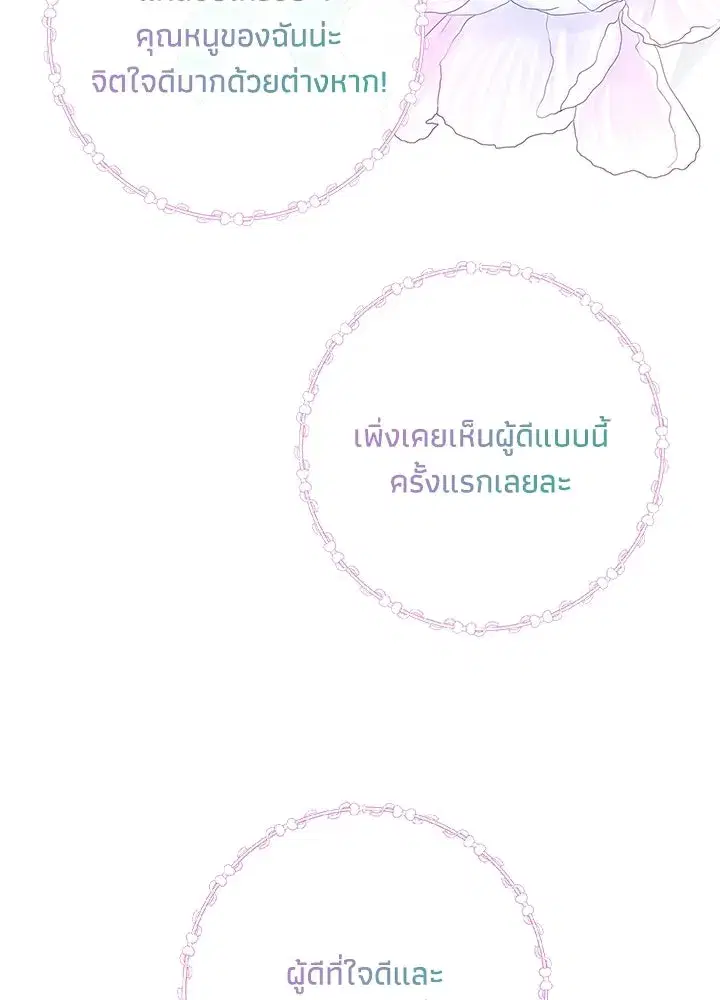 หน้า 116 จาก 166