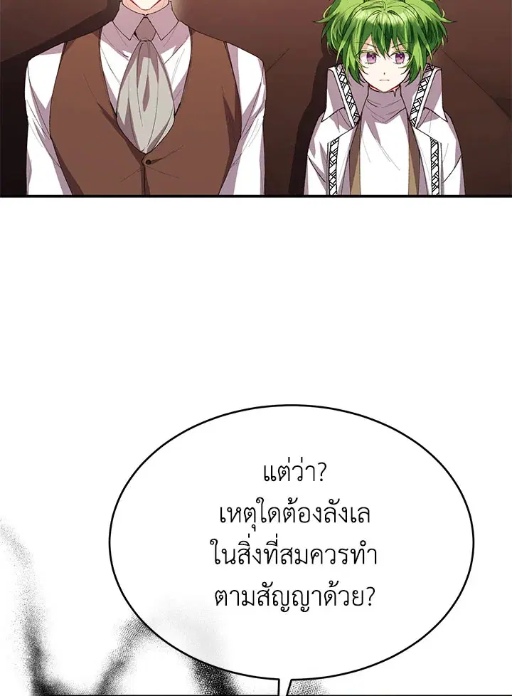 หน้า 37 จาก 97