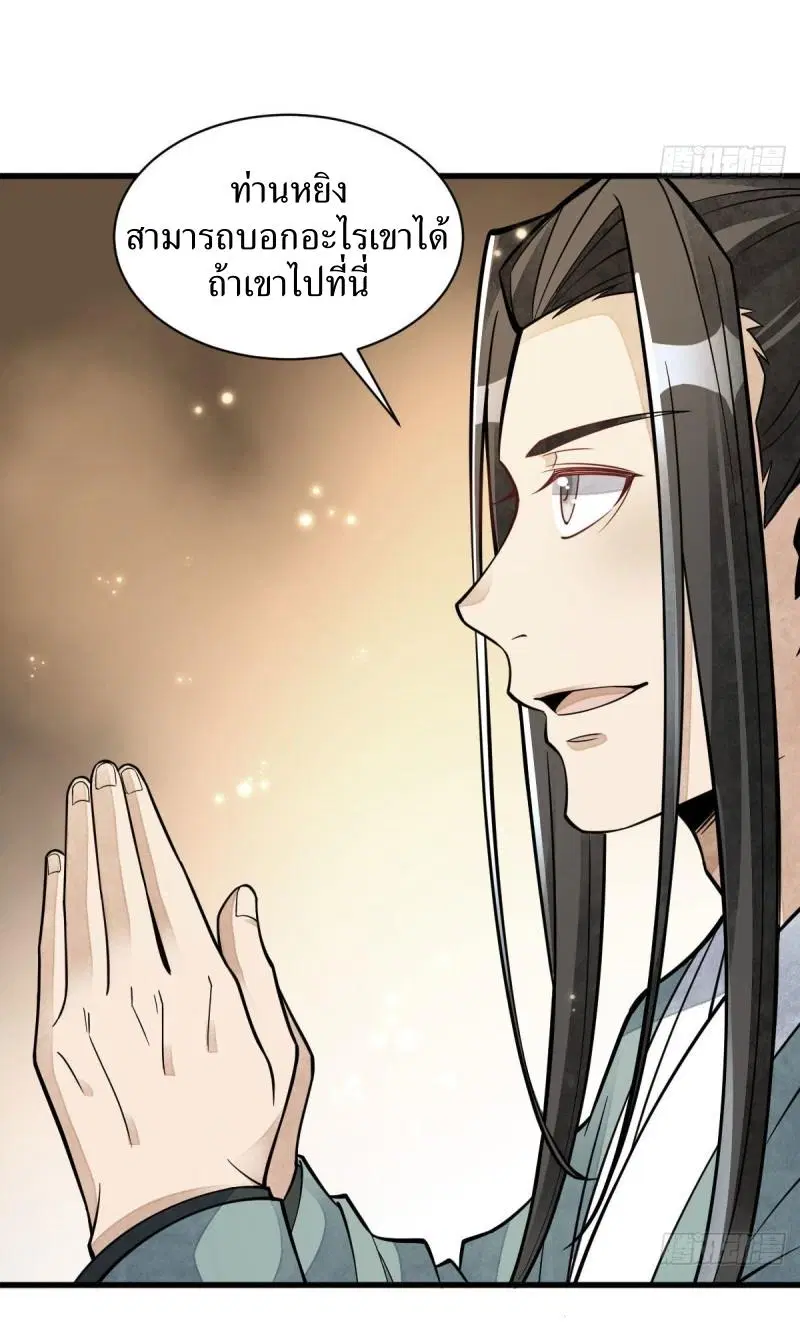 หน้า 38 จาก 42