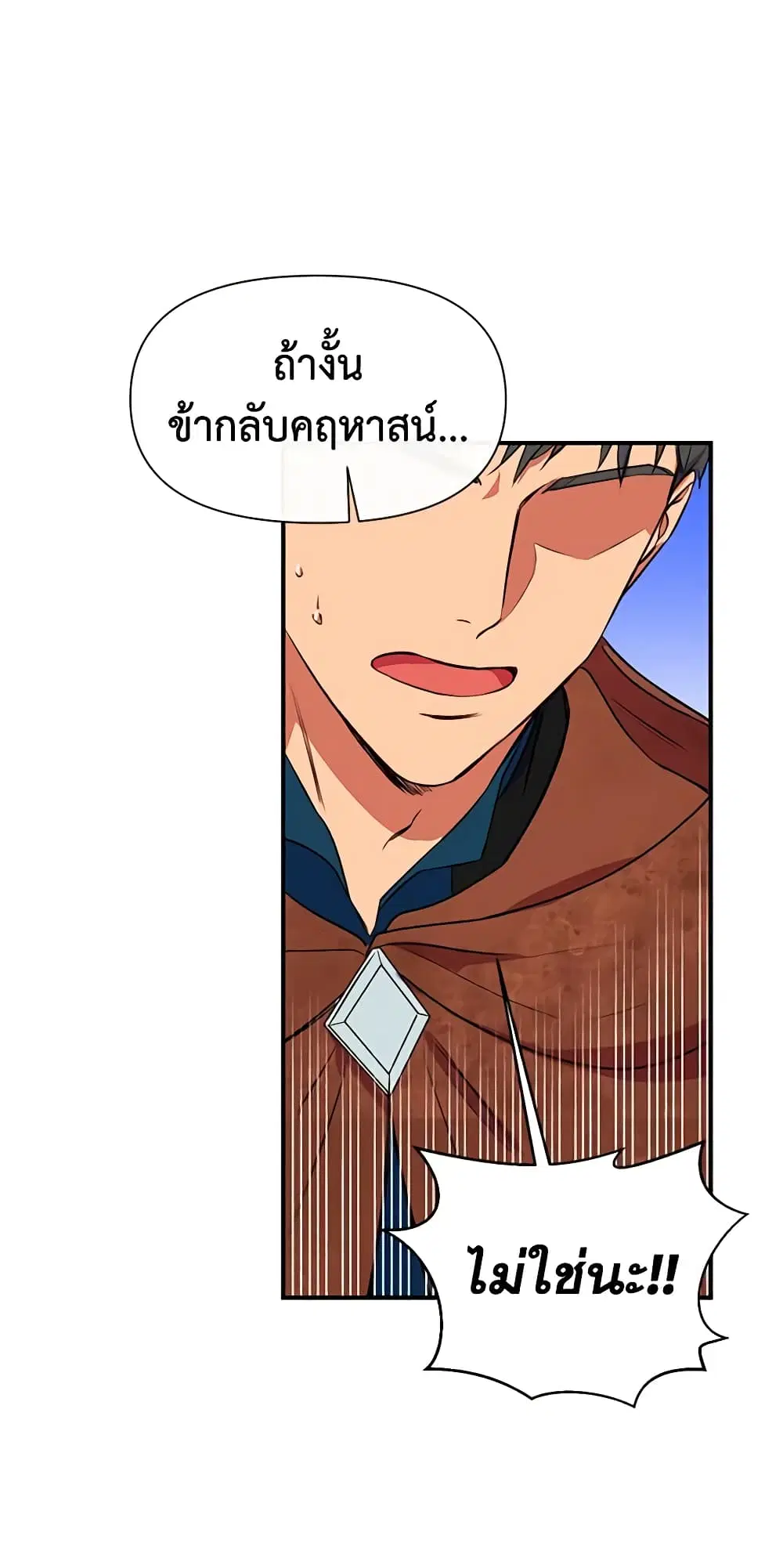 หน้า 18 จาก 51