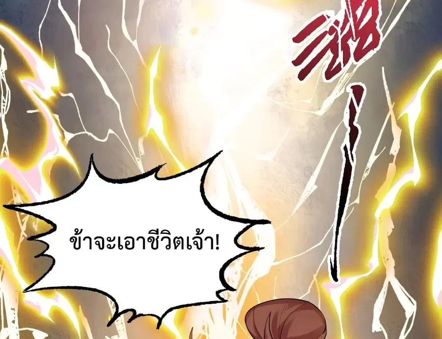 หน้า 26 จาก 43