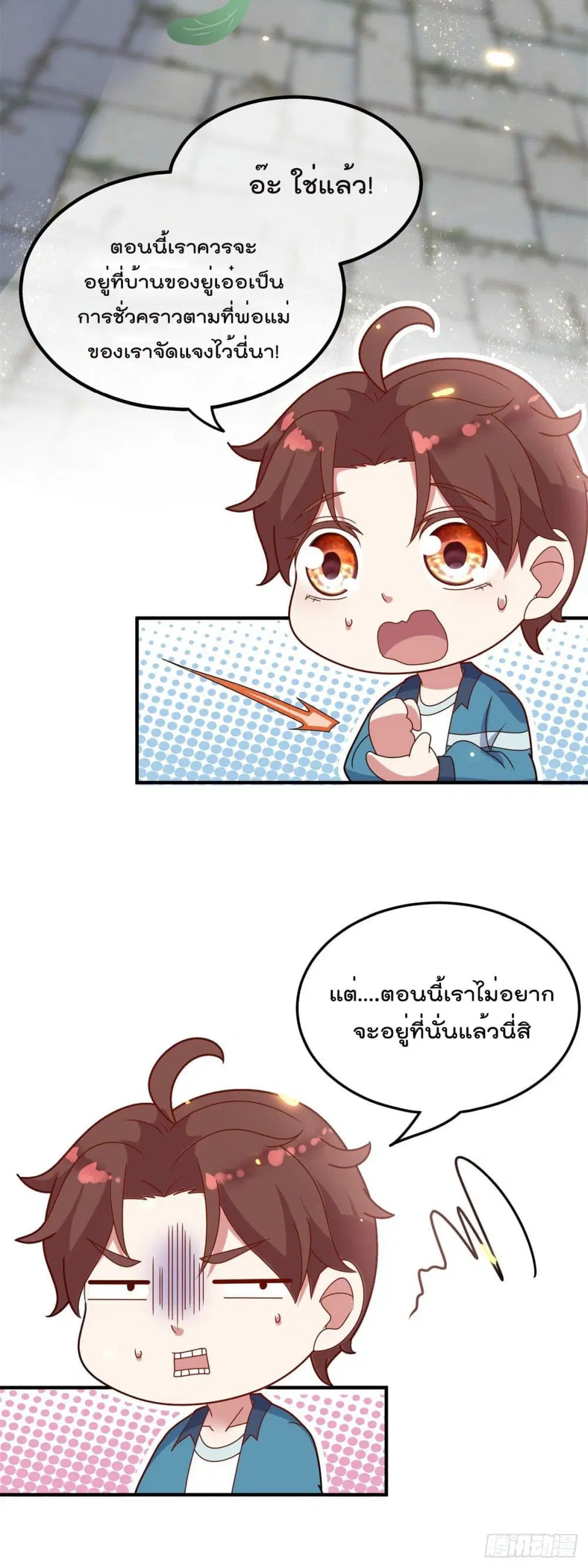 หน้า 3 จาก 37