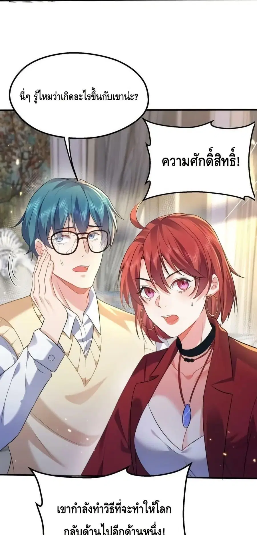 หน้า 3 จาก 42