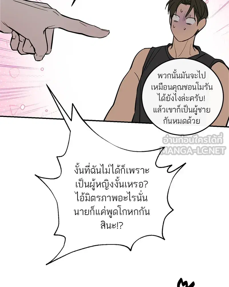 หน้า 36 จาก 127