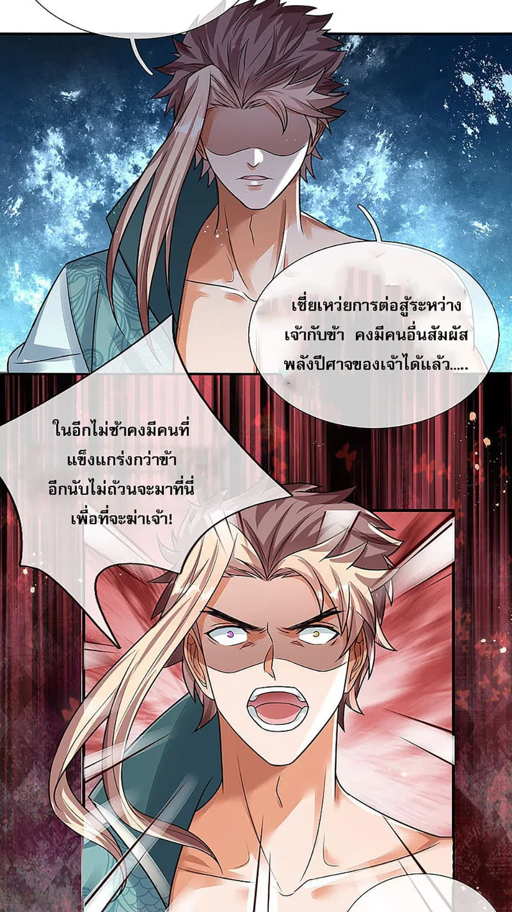 หน้า 21 จาก 28