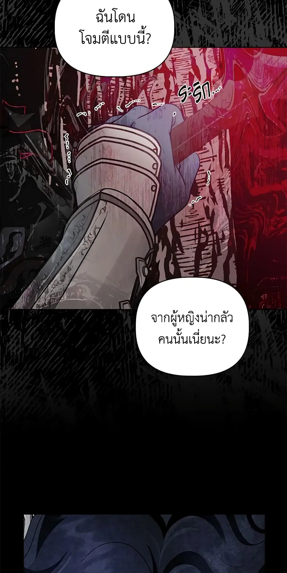 หน้า 50 จาก 62
