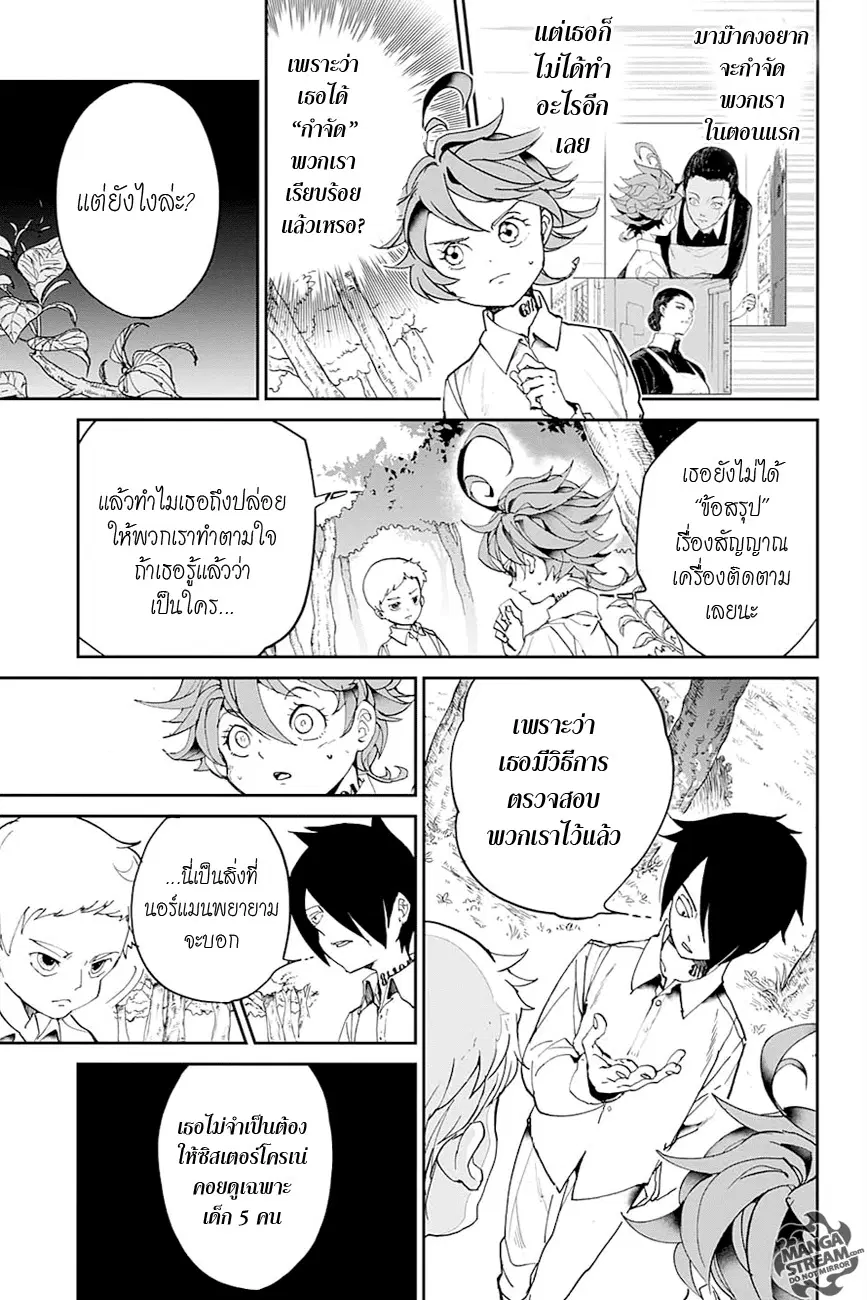 หน้า 9 จาก 22