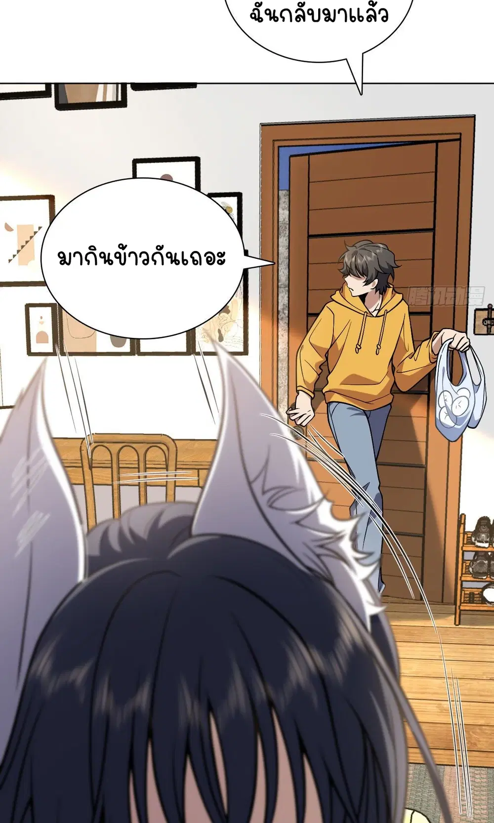 หน้า 5 จาก 57