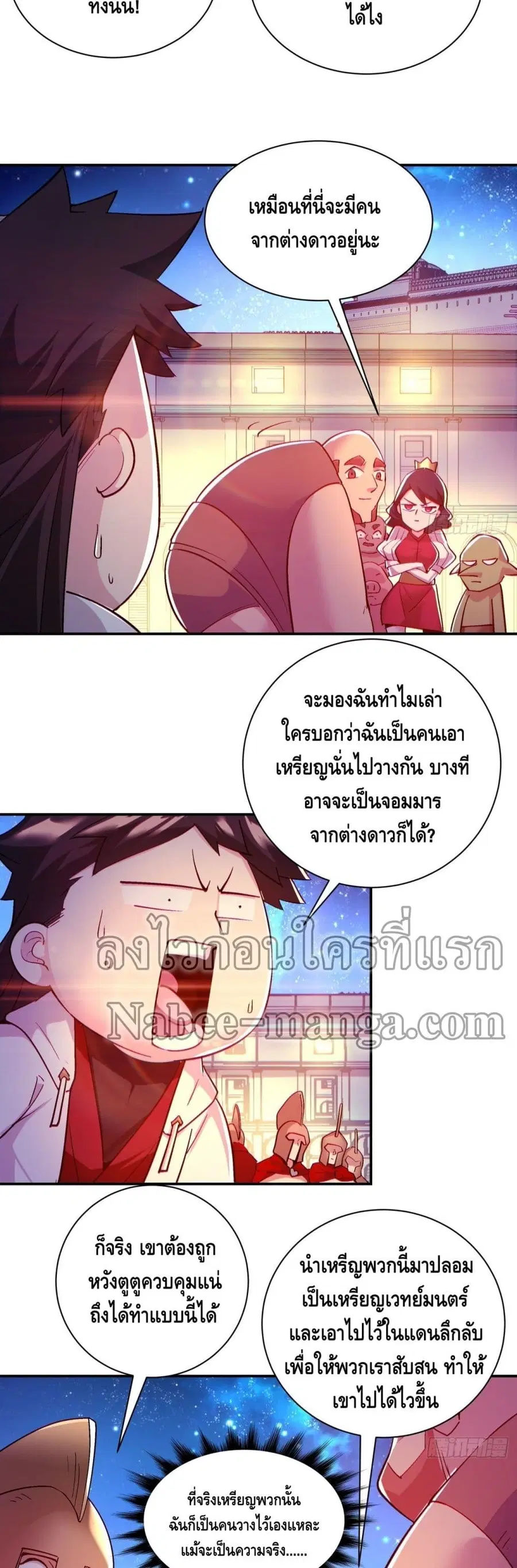 หน้า 11 จาก 22