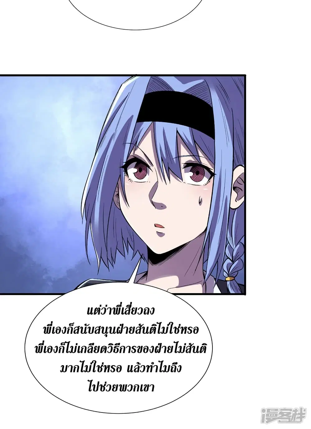 หน้า 25 จาก 35