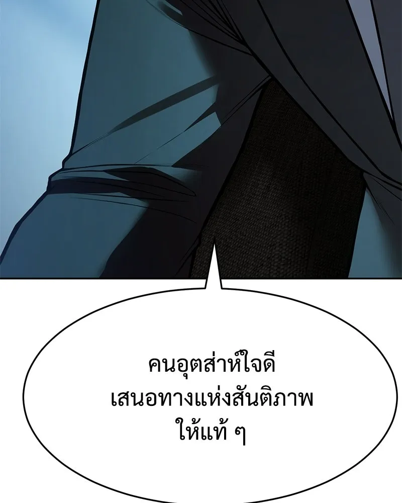 หน้า 59 จาก 232