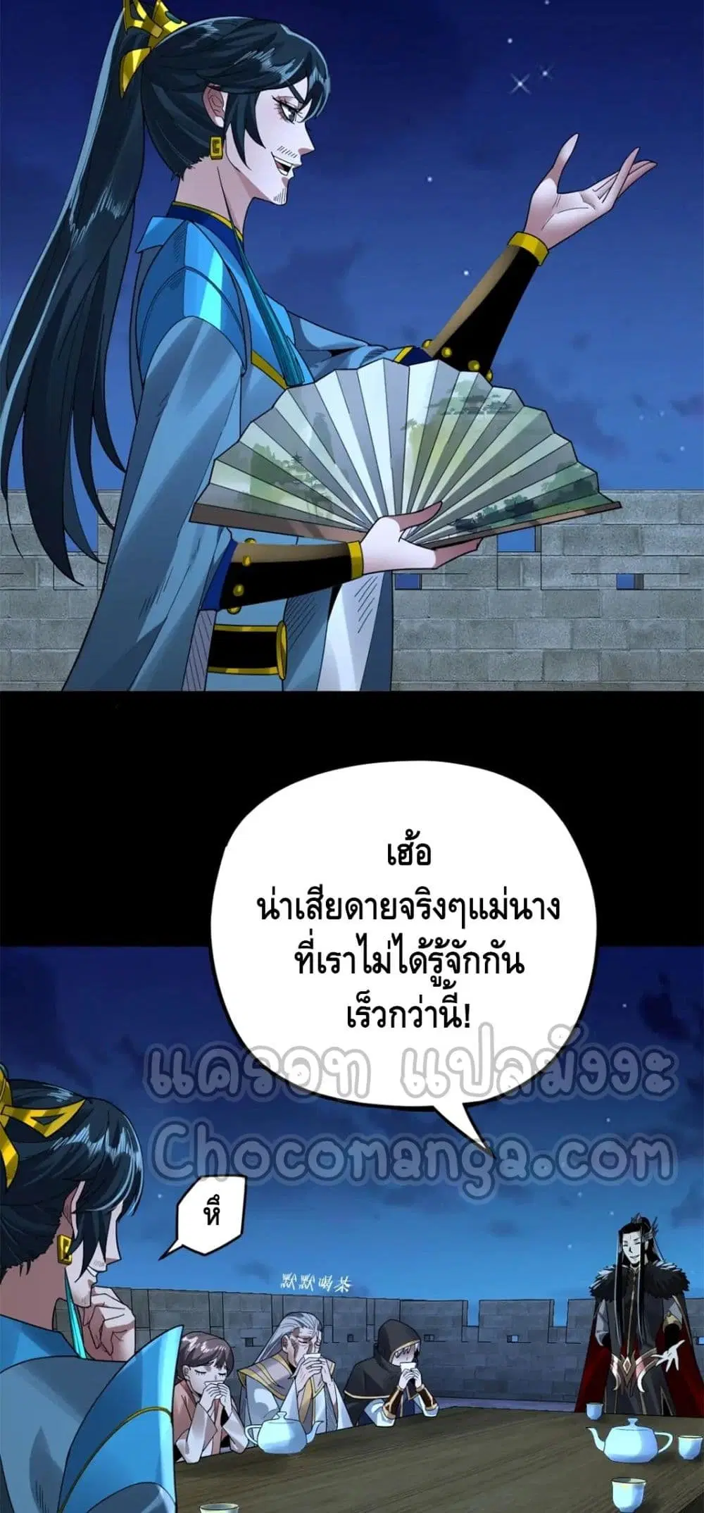 หน้า 38 จาก 42