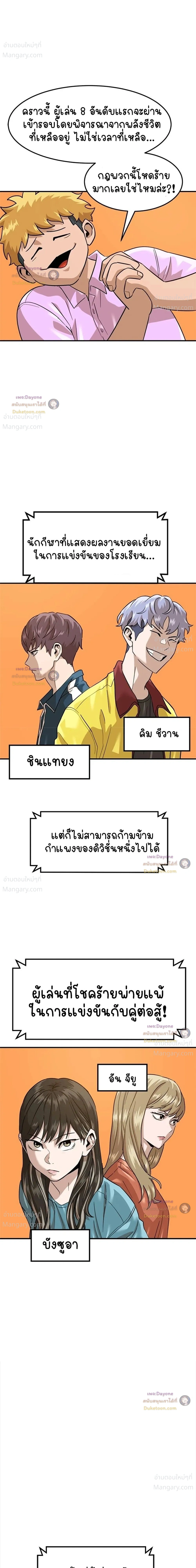 หน้า 4 จาก 43
