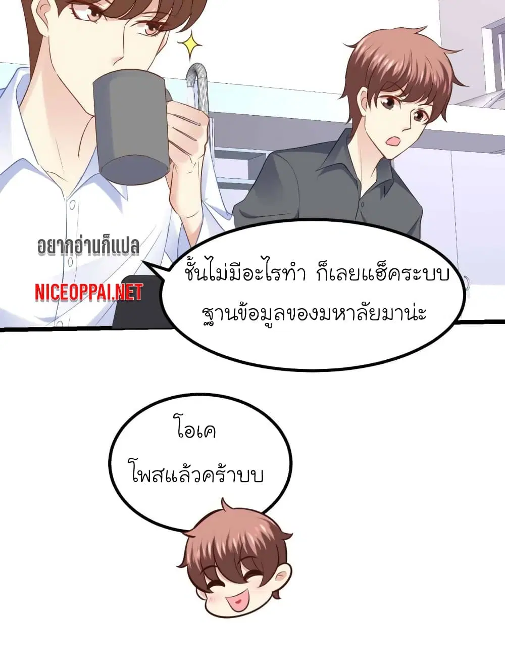 หน้า 13 จาก 24