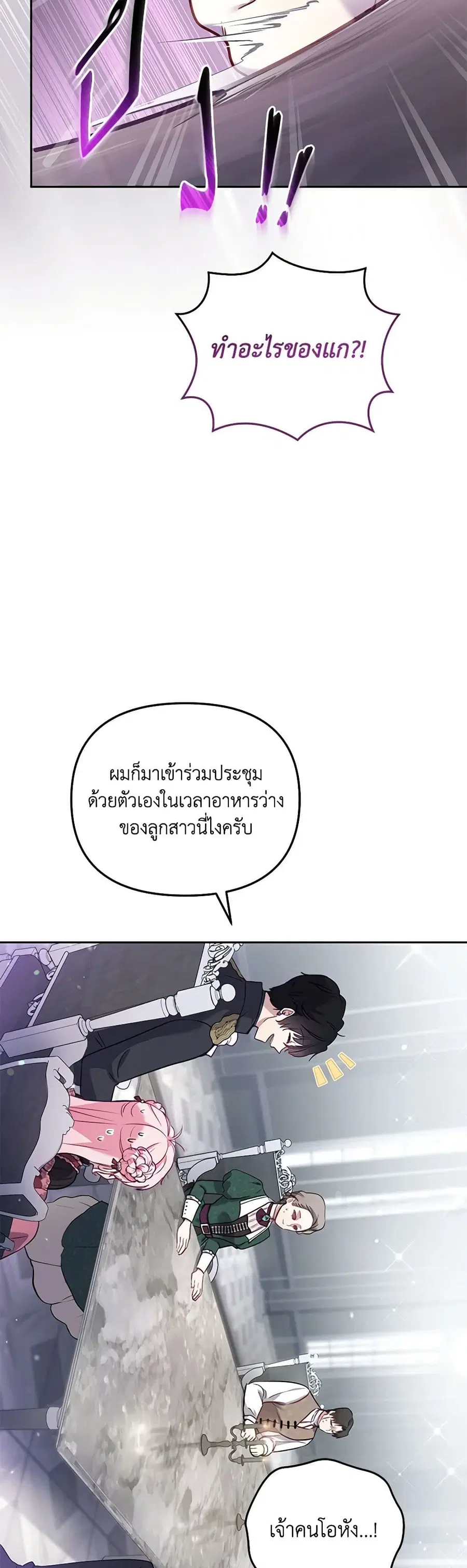 หน้า 9 จาก 52
