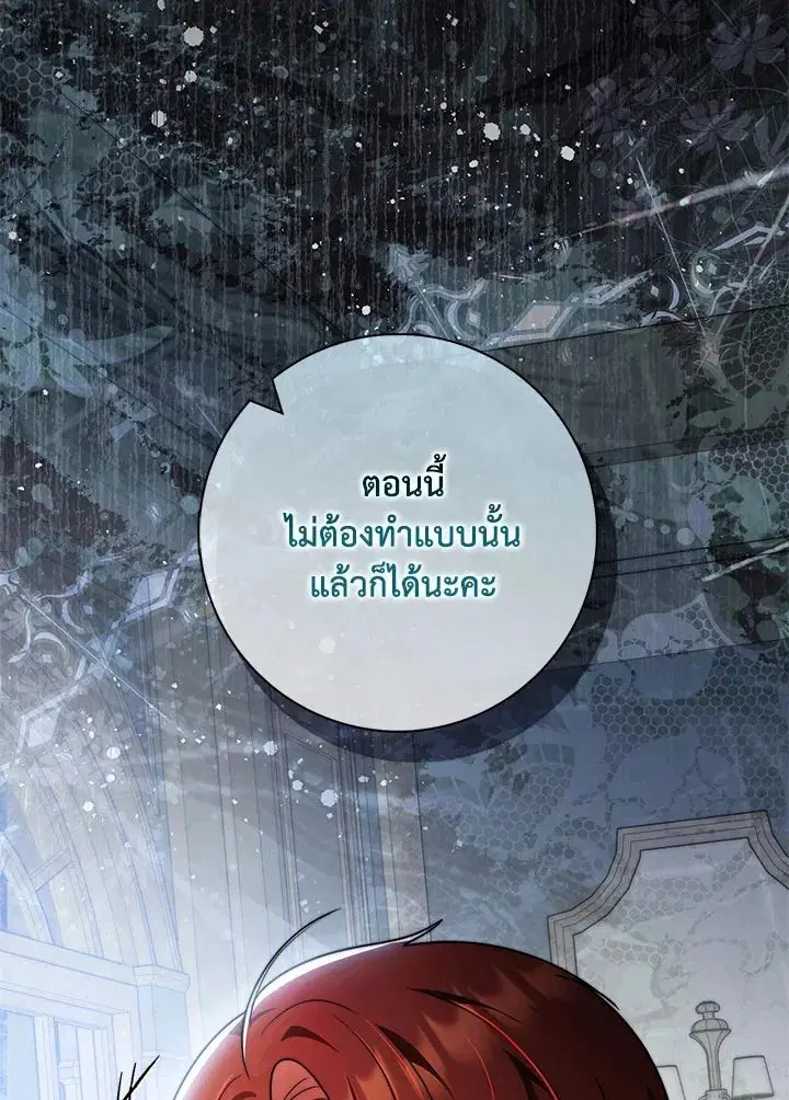 หน้า 120 จาก 139