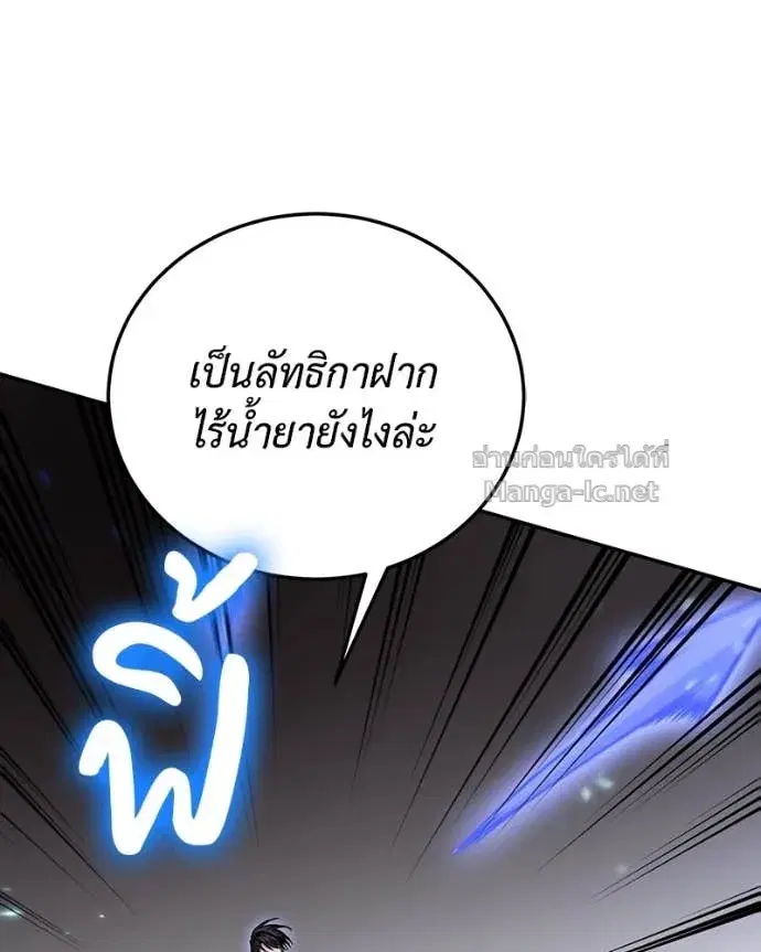 หน้า 114 จาก 144