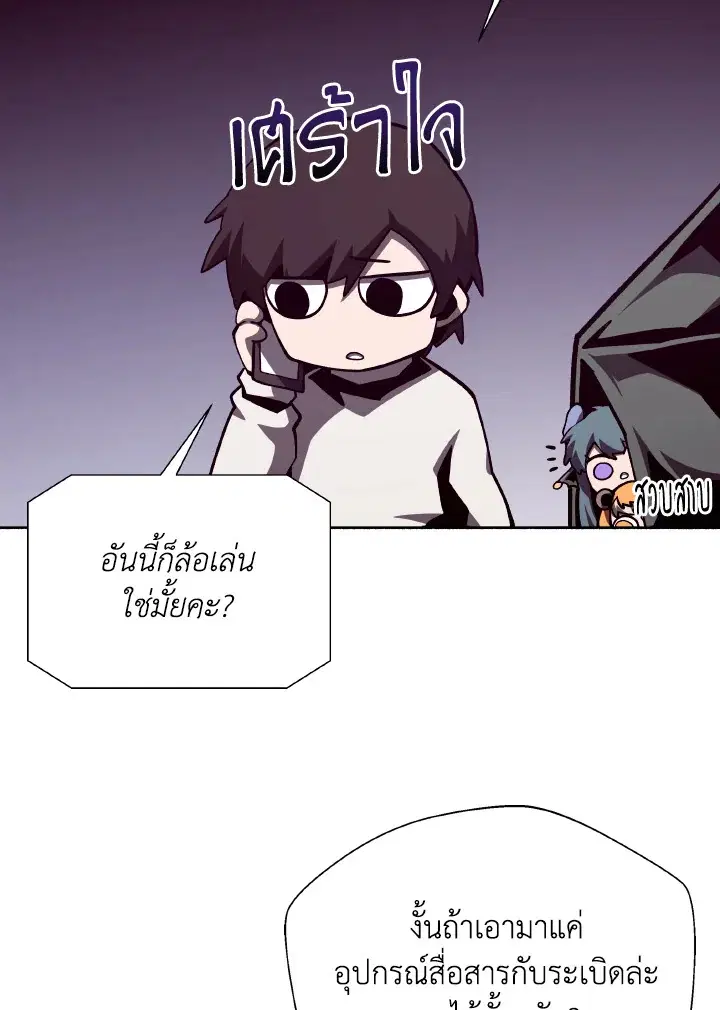 หน้า 32 จาก 101