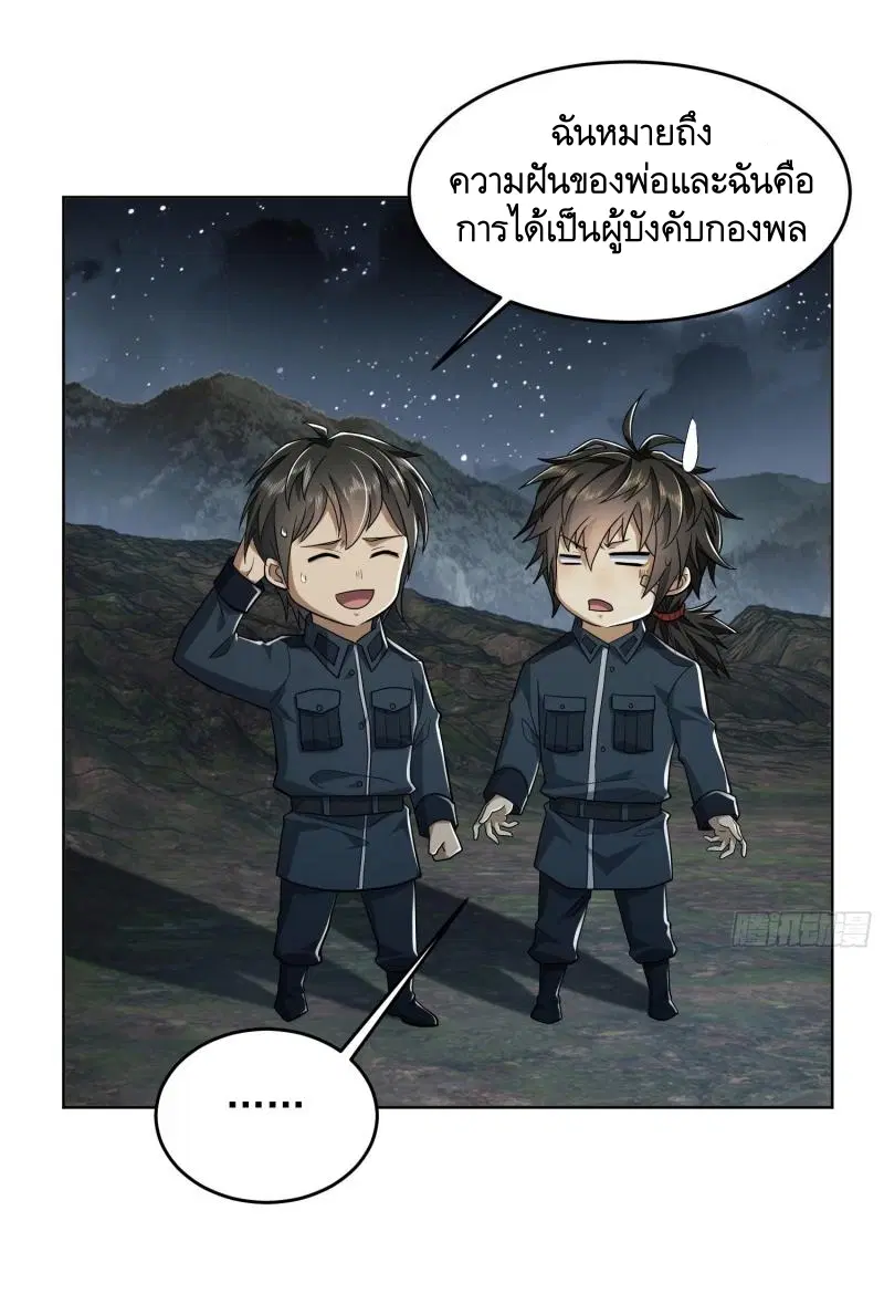 หน้า 9 จาก 43