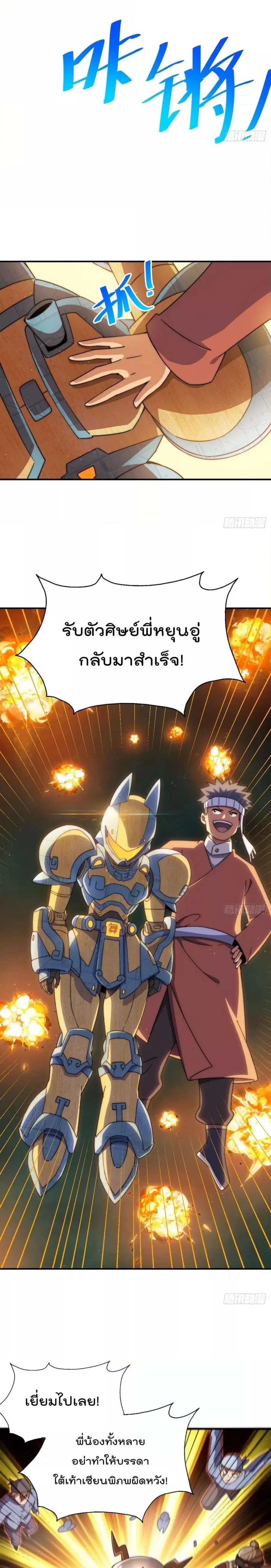 หน้า 18 จาก 21