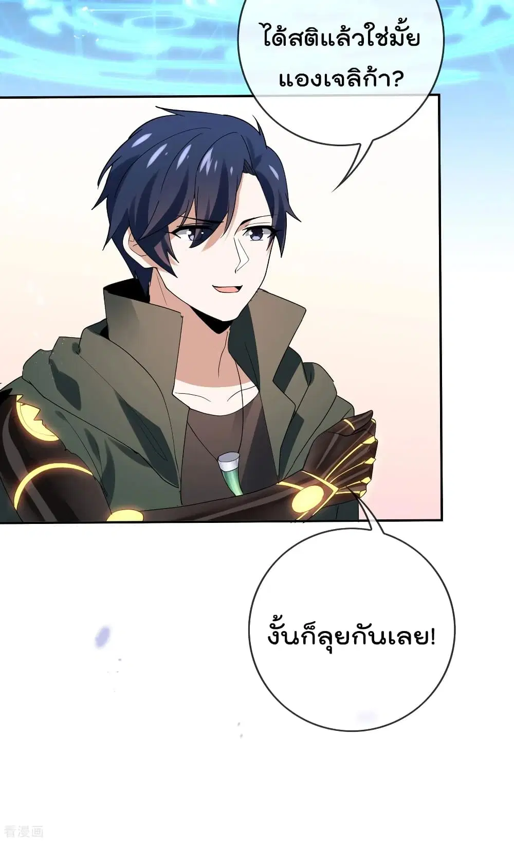 หน้า 24 จาก 41
