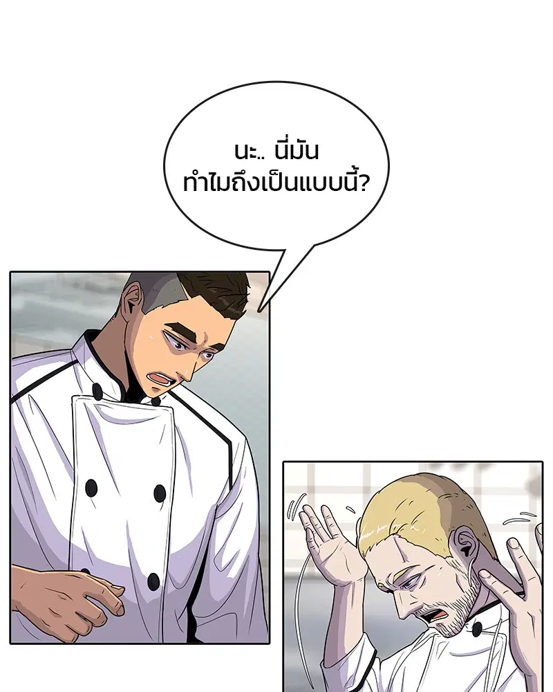 หน้า 44 จาก 97